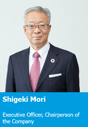 Shigeki Mori Executive Officer, Chairperson of the Company