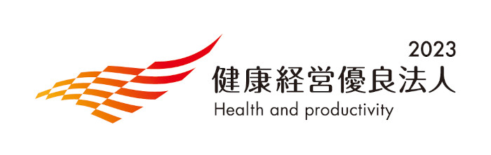 This is a mark of 2023 Excellent Health Management Corporation