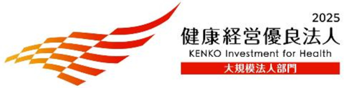 This is a mark of 2025 Excellent Health Management Corporation